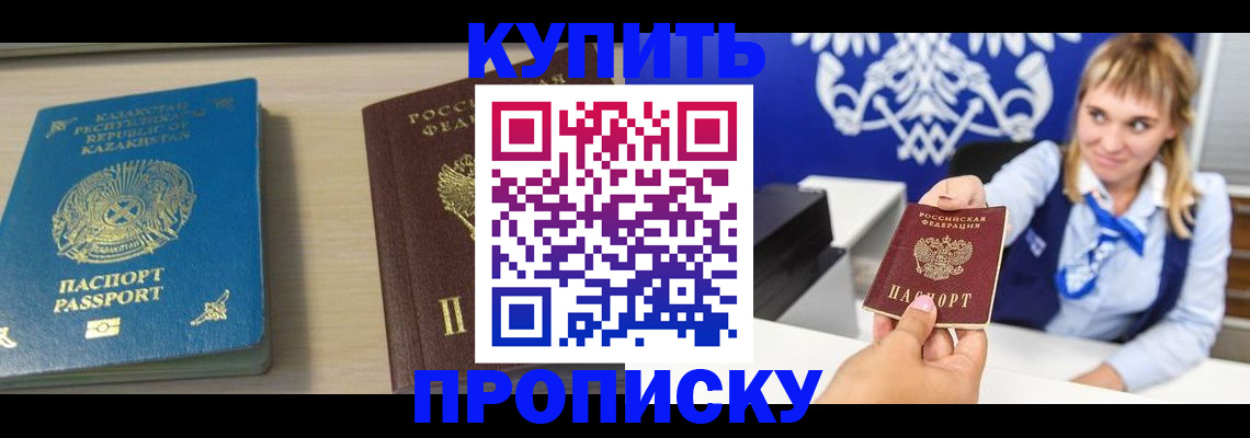 регистрация для школы в Орле