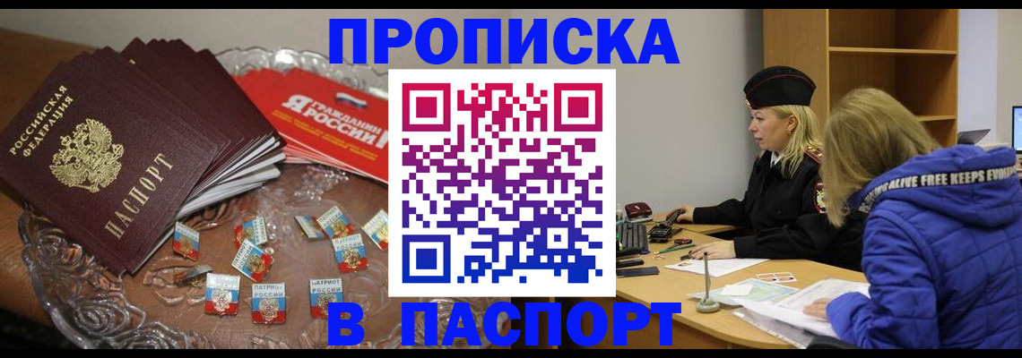 регистрация для дет. сада в Орле